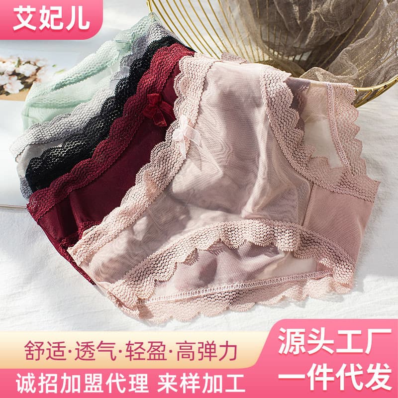 Lace Women's Panties Sexy Seamless Mesh Butterfly Bow Non-Pinch Triangle Panties