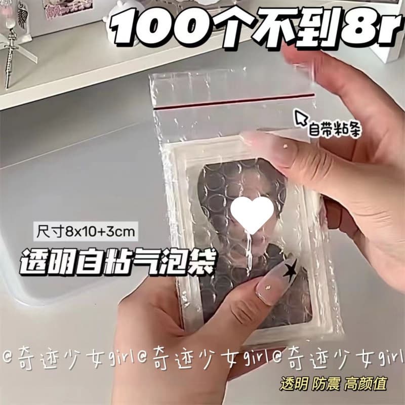 High-aesthetic self-sealing bags, transparent self-adhesive thick protective badge storage packaging bags, small card hot sellers with free shipping.
