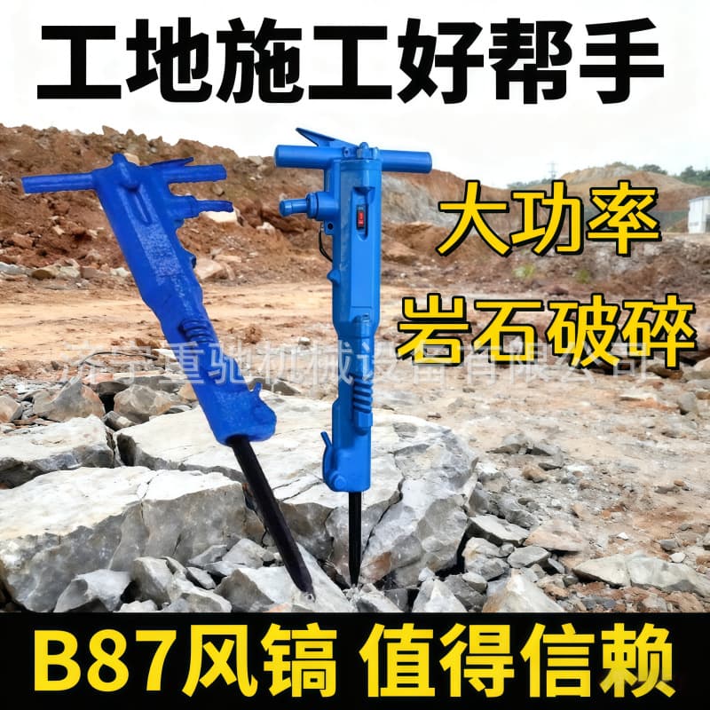 Heavy-duty TPB40 TPB90 pneumatic pick, mining TPB60 rock breaking pick, high-power pneumatic pick