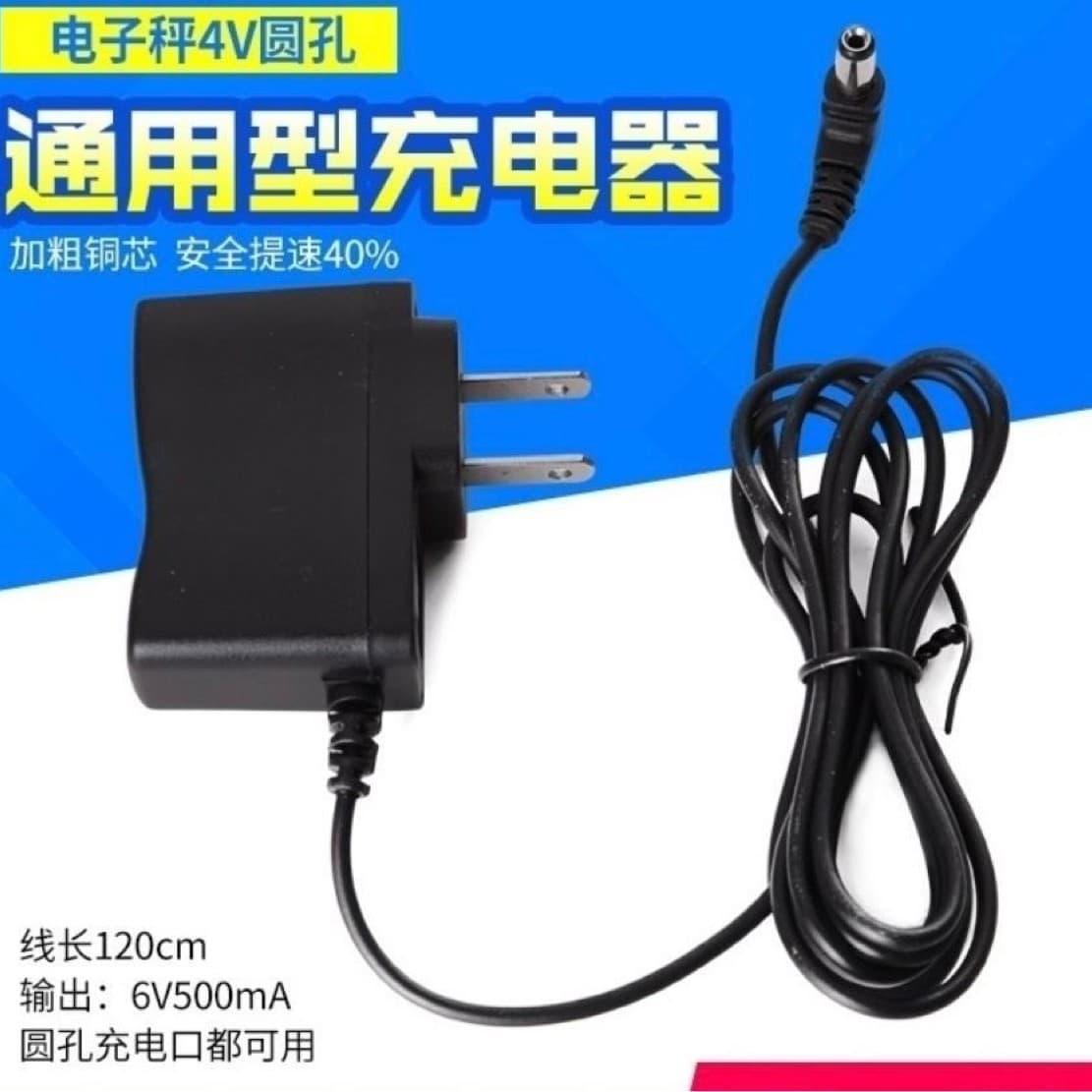 Universal Round Plug Charger for Electronic Scales, Platform Scales, Market Scales