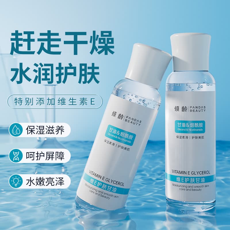 Qingling Vitamin E Skin Care Glycerin Moisturizing Nourishing Hydration Improves Dullness, Moisture, Tenderness and Brightness Toner Care for the Barrier
