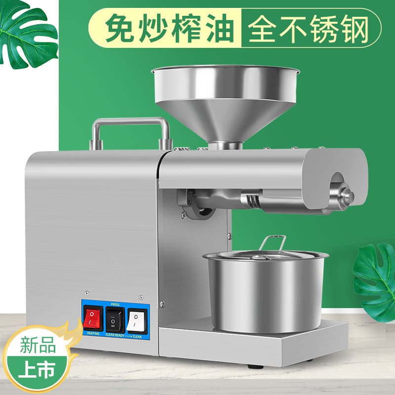 The RG-311 small household and commercial oil press is suitable for exporting peanut, sesame, and walnut oil through cross-border e-commerce live streaming.