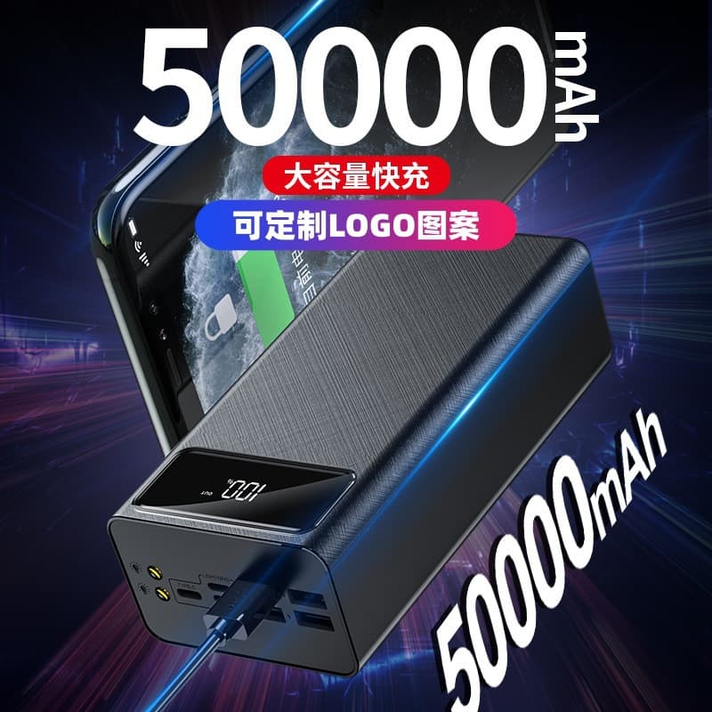 Cross-border Power Bank Wholesale Outdoor High Capacity 50000mAh Mobile Power Supply Multi USB Output