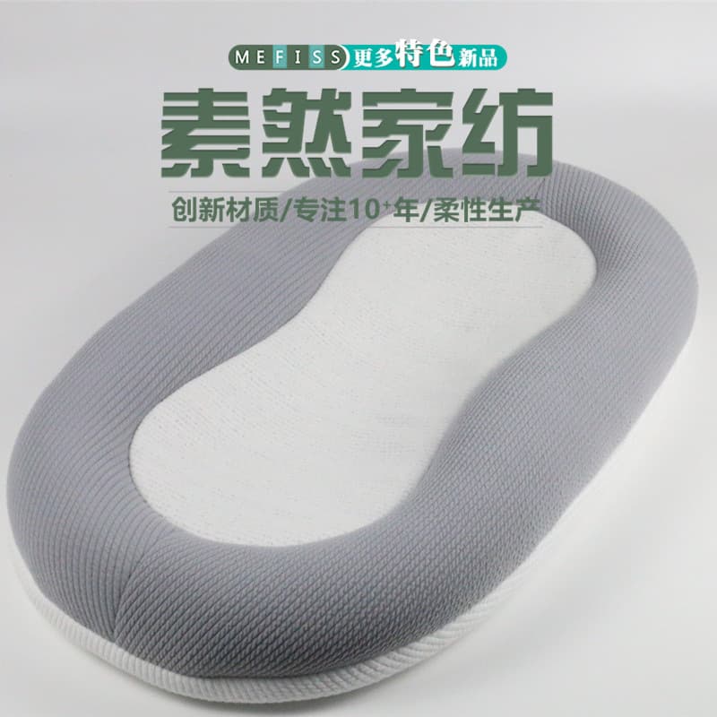 SSS Fiber 3D Breathable Sweat-Wicking Back Support for Newborn Baby Crib Bed-in-Bed