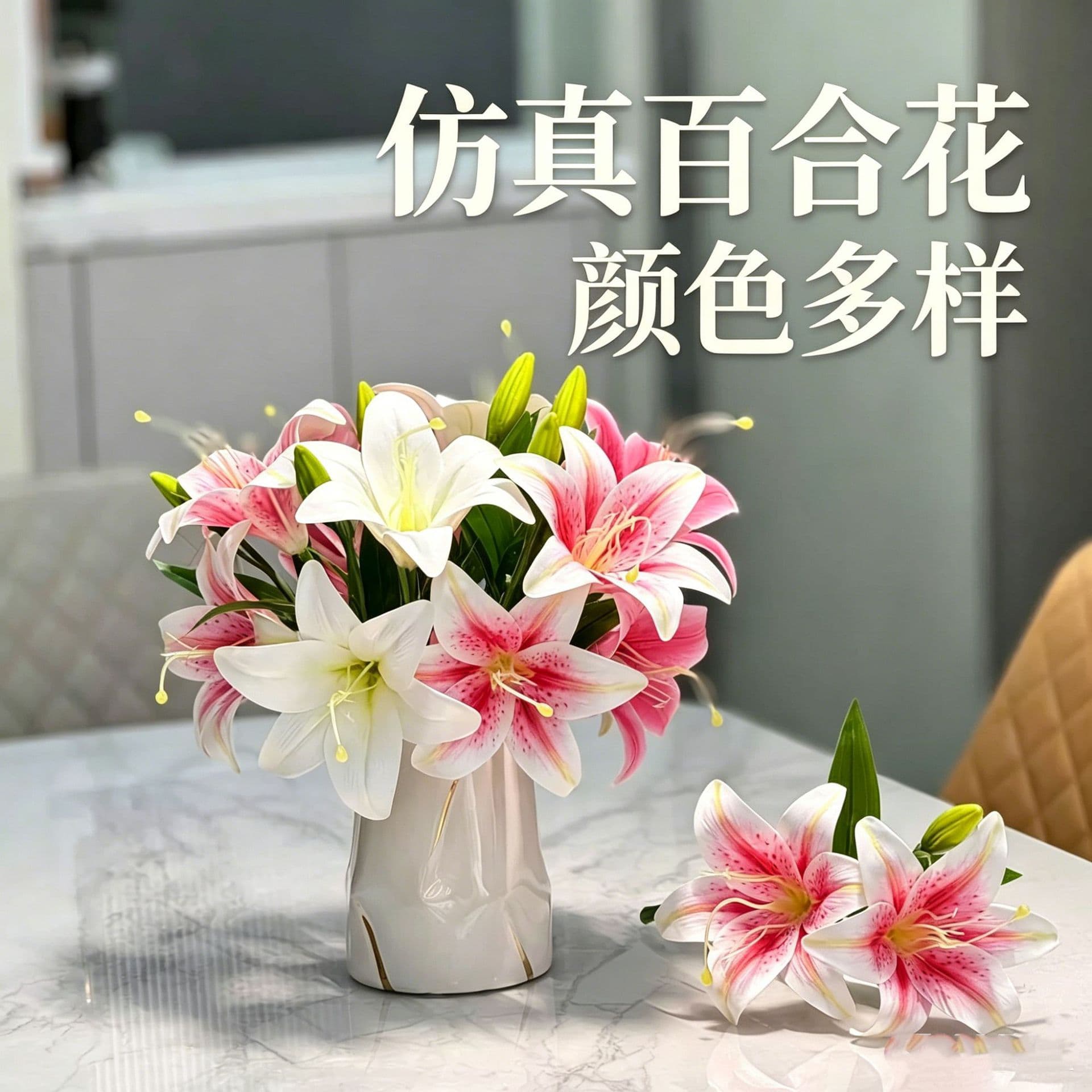 Artificial Lily Flowers Fake Bouquet for Living Room, High-End Silk Flowers, Dried Flower Floor Arrangement, Wedding Floral Decoration