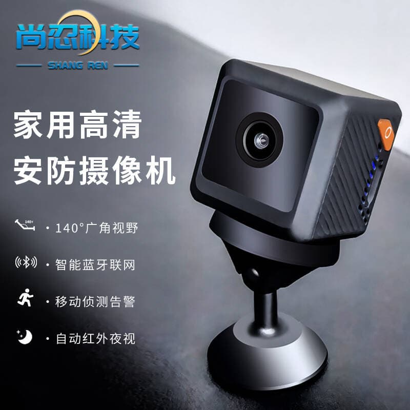 W02 Cube HD WiFi Camera Wireless 1080p Night Vision Security Surveillance Camera Outdoor Mini Camera