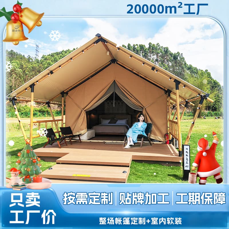 Hotel Tent Outdoor Camp Sunshade Canopy Nomadic Large Resort Wild Luxury Internet-Famous Camping Scenic Area with Bathroom Farmhouse
