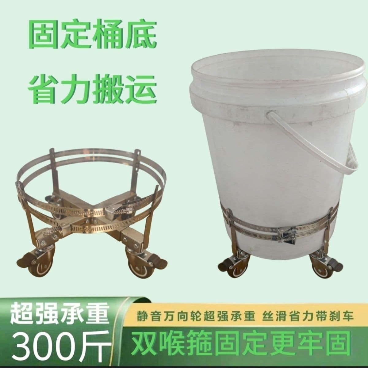 Labor-Saving Wheeled Mobile Thickened Base with Wheels Round Stainless Steel Bracket Telescopic Adjustable Universal Wheel Mobile Tray