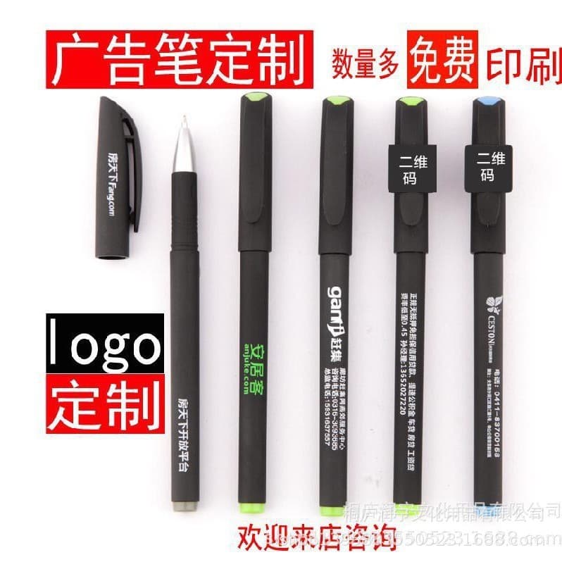Promotional Pen, Signature Gel Pen, Gift Pen, Carbon Pen, Printed Water Pen