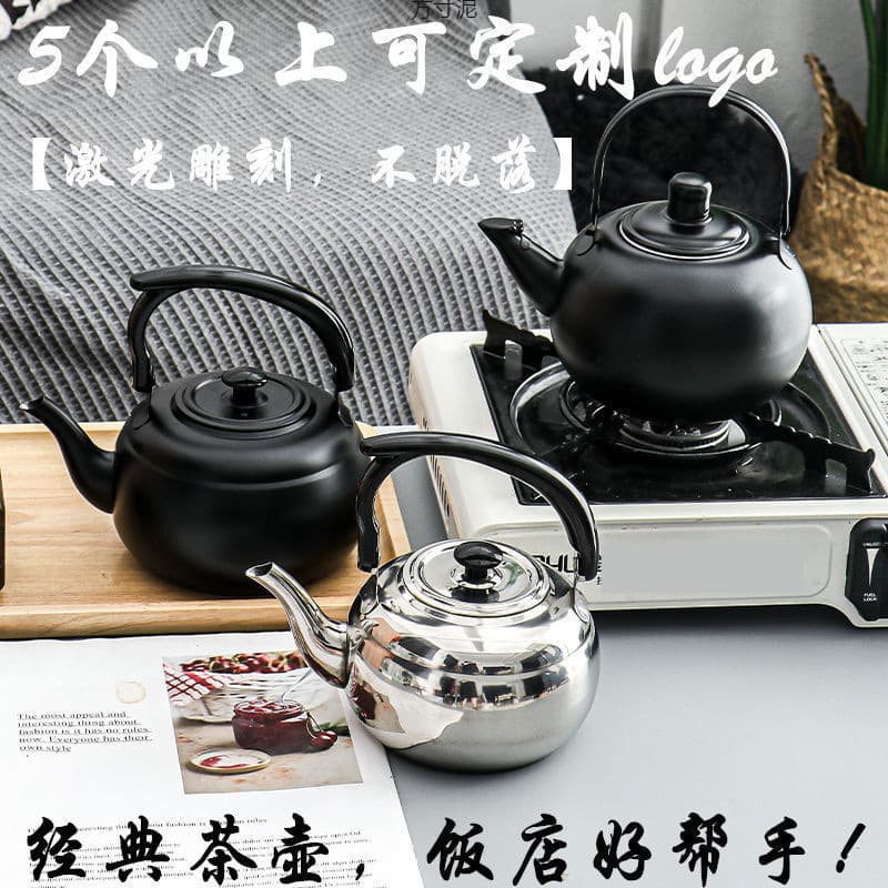 Restaurant Stainless Steel Teapot Small Kettle Wine Tea Pot with Filter Mesh Exquisite Pot for Dining Hotel Small Teapot Water Boiler