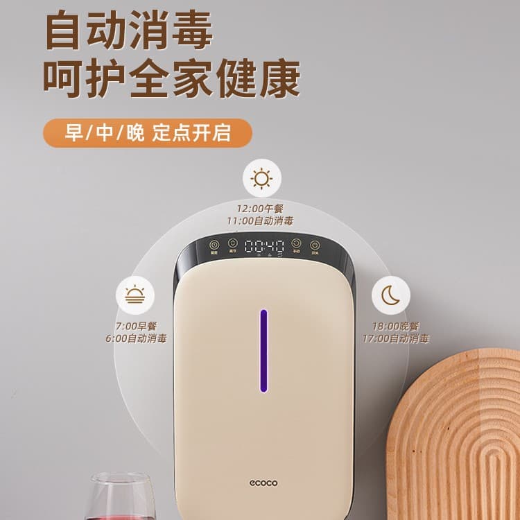 Sterilizing Chopstick Holder, New Home Model with Drying, Wall-mounted Chopstick Basket Storage Box Kitchen Sterilizer