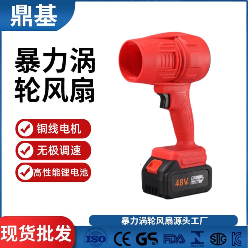 Cross-border high-power blower handheld storm blower powerful dust blower leaf blower industrial lithium hair dryer wholesale