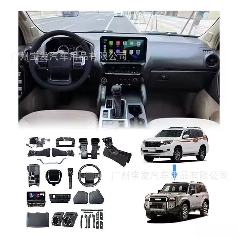 Compatible with 10-21 Prado LC150 upgrade to LC250 interior kit center console old to new