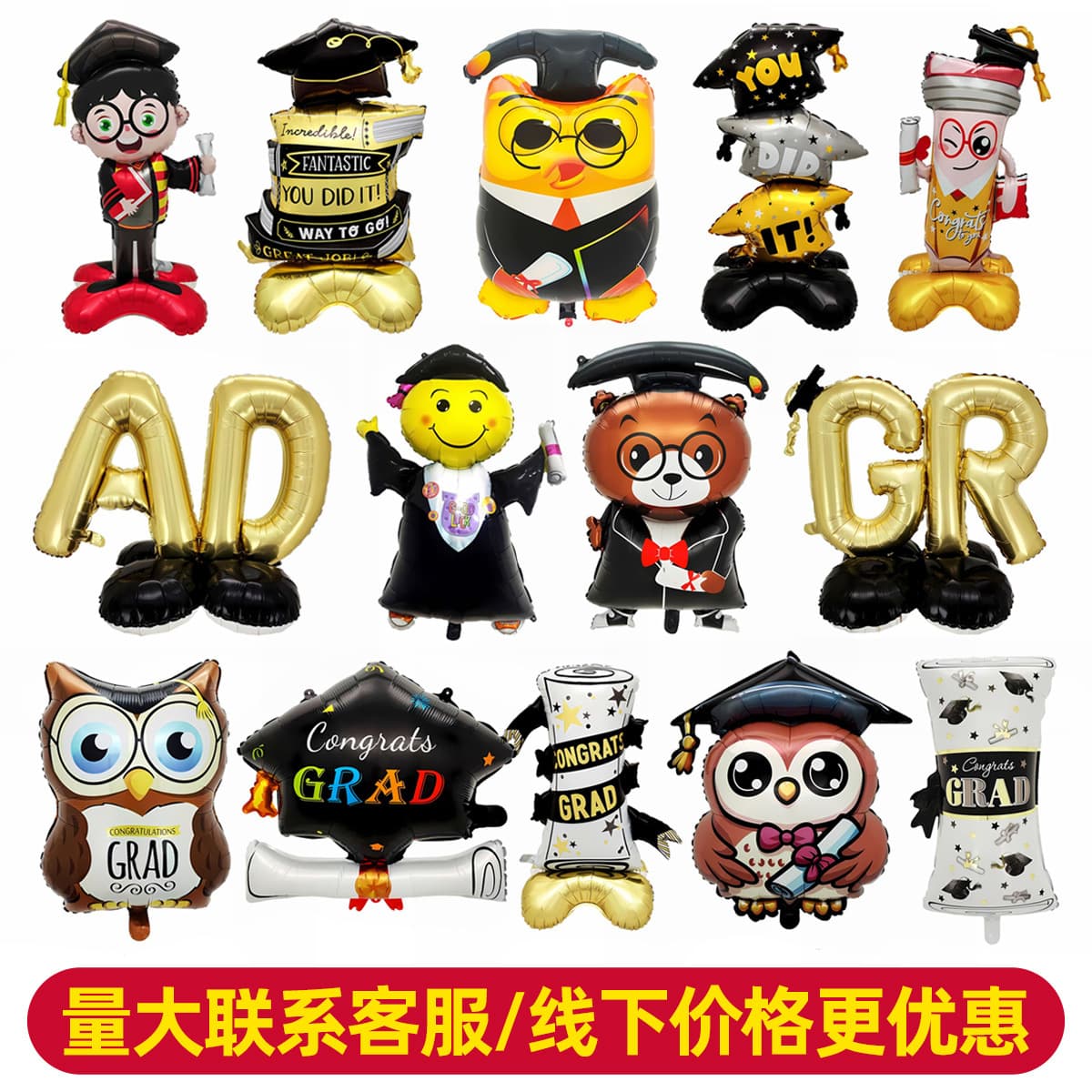 Graduation Season Balloon Aluminum Film Graduation Party Background Decoration Graduation Cap Latex Aluminum Film Decorative Balloons