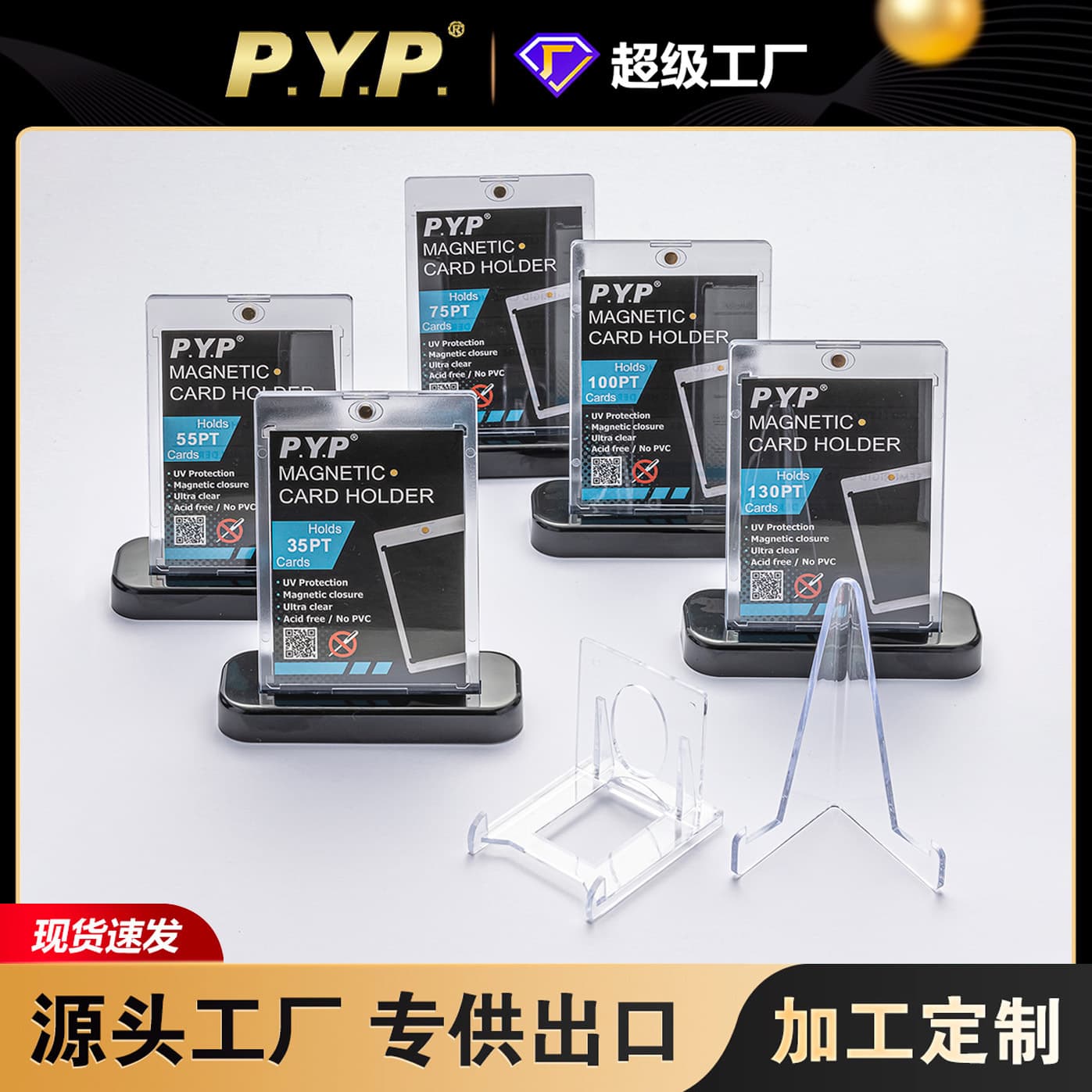 Card Brick Vertical Stand for 35PT/55PT/75PT/100PT/130PT Display Triangular Mobile Card Brick Base