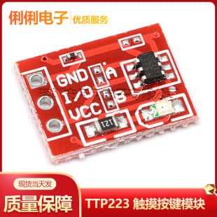 TTP223 Touch Button Module Latch Momentary Capacitive Switch Single Channel Modification