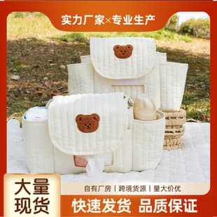Mommy Bag Organizer Crossbody Bottle Diaper Large Capacity Storage Bag Korean Style Ins Cute Bag