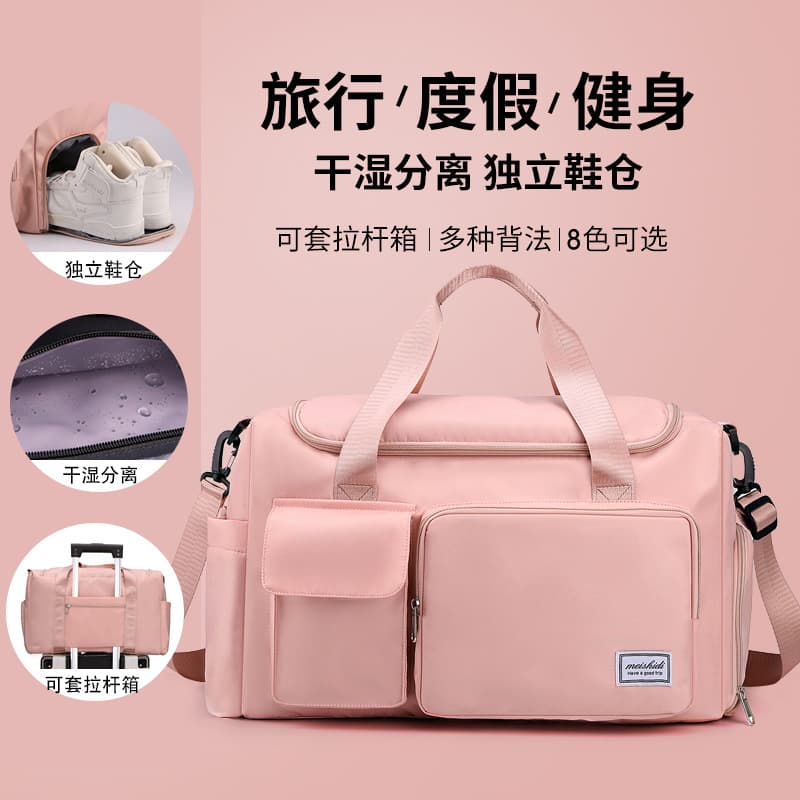 Large Capacity Fitness Bag Waterproof Handheld Short Trip Yoga Swimming Sports Travel Bag Luggage Durable Nylon Material