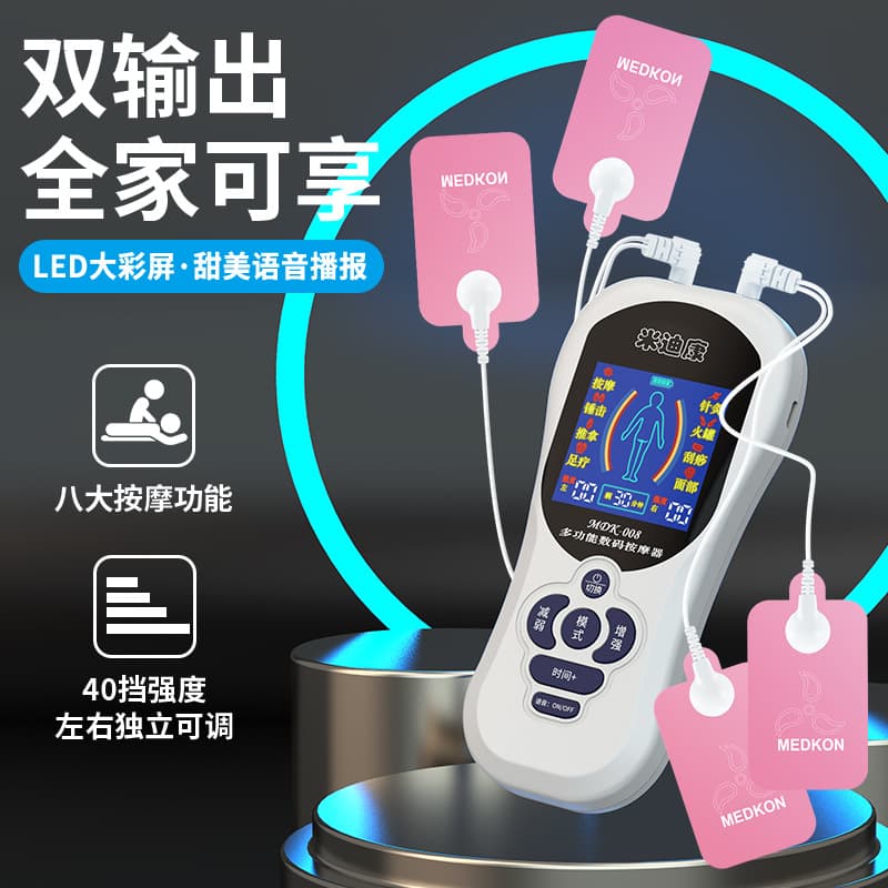 Smart massage device for face, neck, back, and waist; multifunctional, small, portable, travel-friendly electric massager.