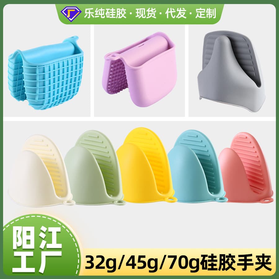 In Stock Kitchen Heat-Resistant Silicone Finger Mitts High-Temperature Microwave Oven Gloves Two-Finger Oven Mitts Wholesale Heat Protection Anti-Scald