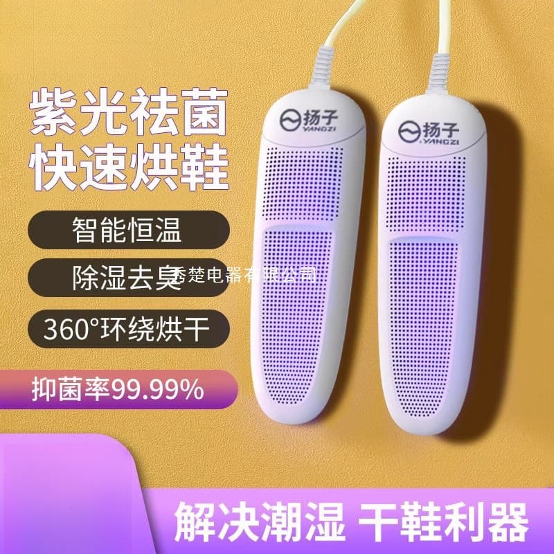 Shoe Dryer, Ultimate Dryer with Deodorizing Sterilization for Home, Adult, and Dorm Use, Quick-Dry Warm Shoe Warmer