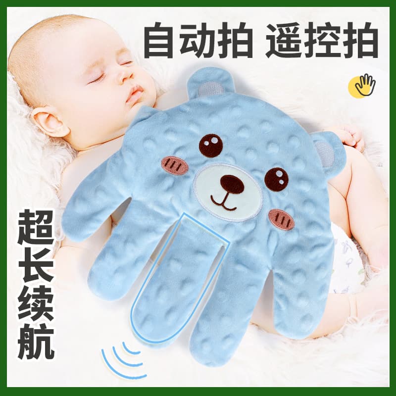 Baby Pat-to-Sleep Soothing Palm, Toddler Lying Down Sleep Aid, Self-Soothing Sleep Companion, Bottom Patting