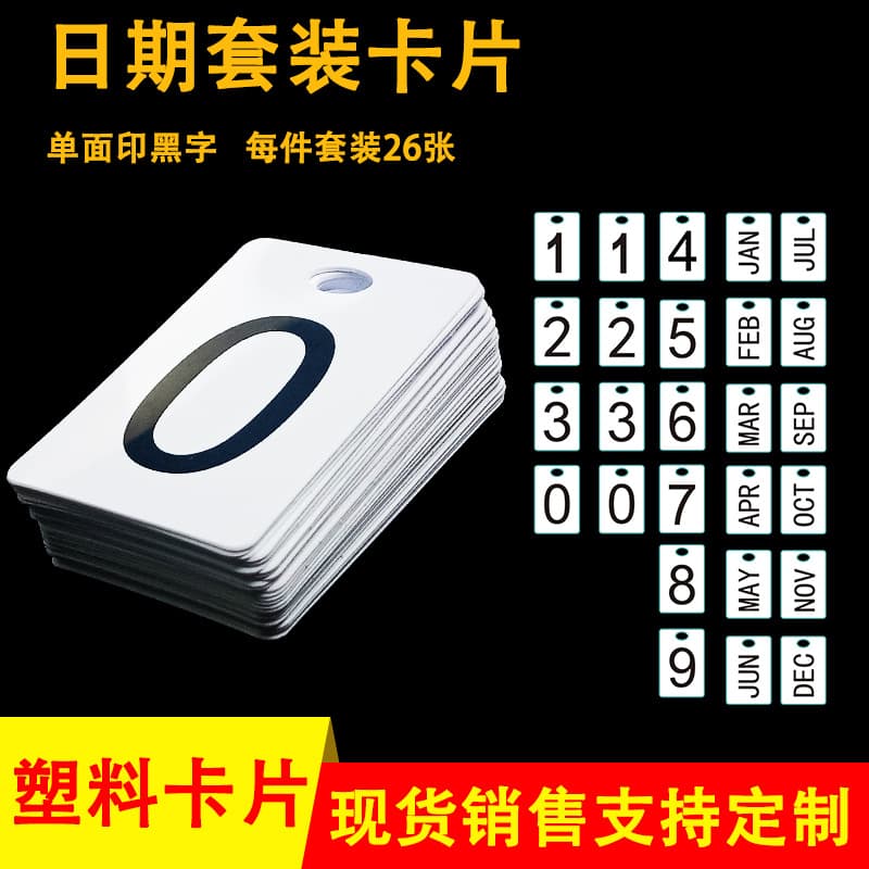 Calendar Month Cards Number Cards Plastic Number Tags Number Cards Coding Cards Calendar Cards