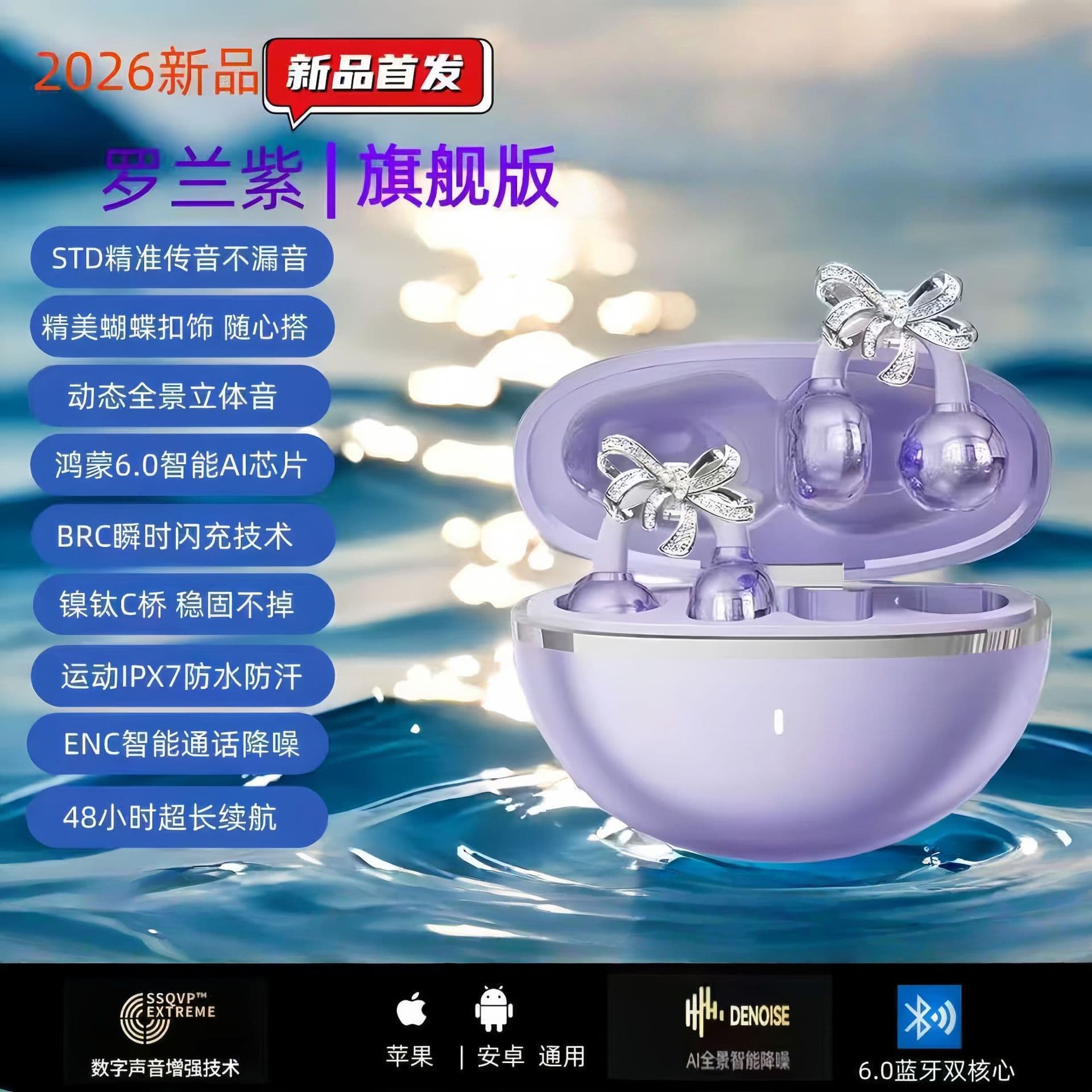 2026 New Clip04 Wireless Bluetooth Earbuds Clip-On Sports Diamond Buckle Wholesale High Sound Quality Long Battery Life