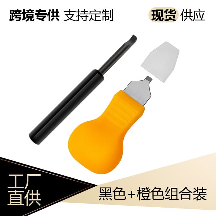 Factory direct supply of watch repair tools, watch pry tools, watch case openers, battery replacement kits, wholesale combination sets.