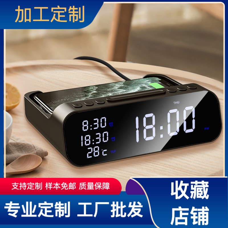 New Creative Phone Wireless Charger Alarm Clock 15W Fast Wireless Charging Multifunctional Digital Clock LED Alarm Clock Wireless Charger