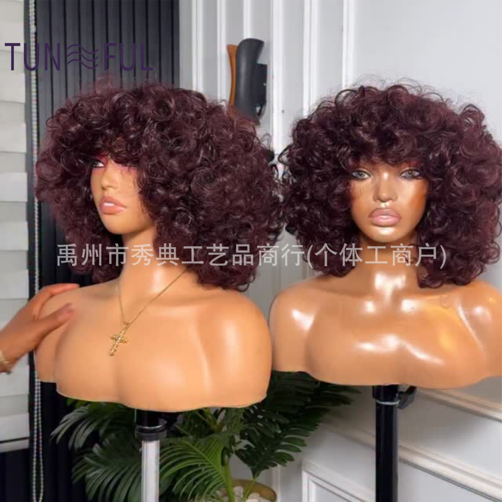 300% Density 300g Human Hair Machine Made Bouncy Curly Bobo Wigs