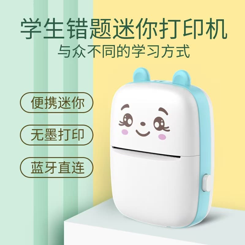 Thermal printer, mobile phone connection, children's photos, student error search, mini printer, portable label maker