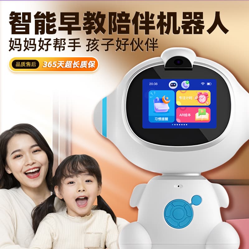 AI-powered smart robot for children, interactive chat, Android version with screen, music playback, storytelling, early education robot.
