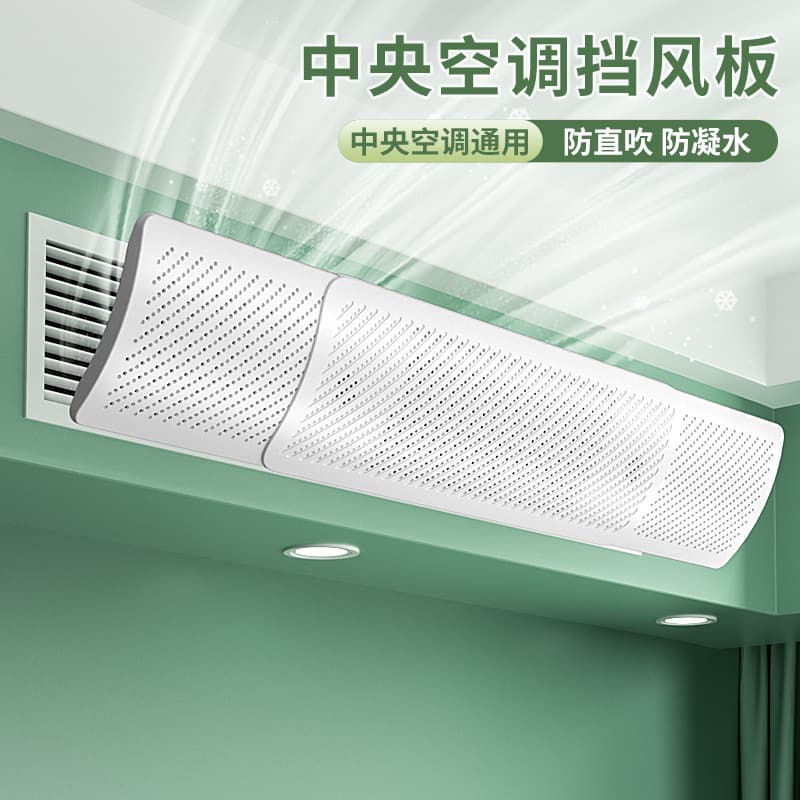 Extendable Air Conditioner Wind Guard with Stand, Prevents Direct Wind for Home Bedroom Use, Suitable for Infants