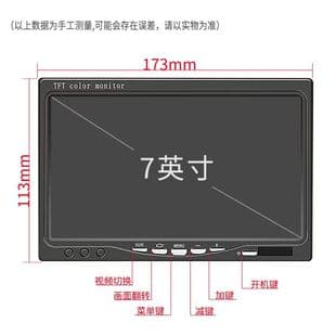 Truck Reverse Camera 7-inch HD 12V-36V Dashboard Desktop Vehicle Monitor for Dump Trucks, Buses, Harvesters
