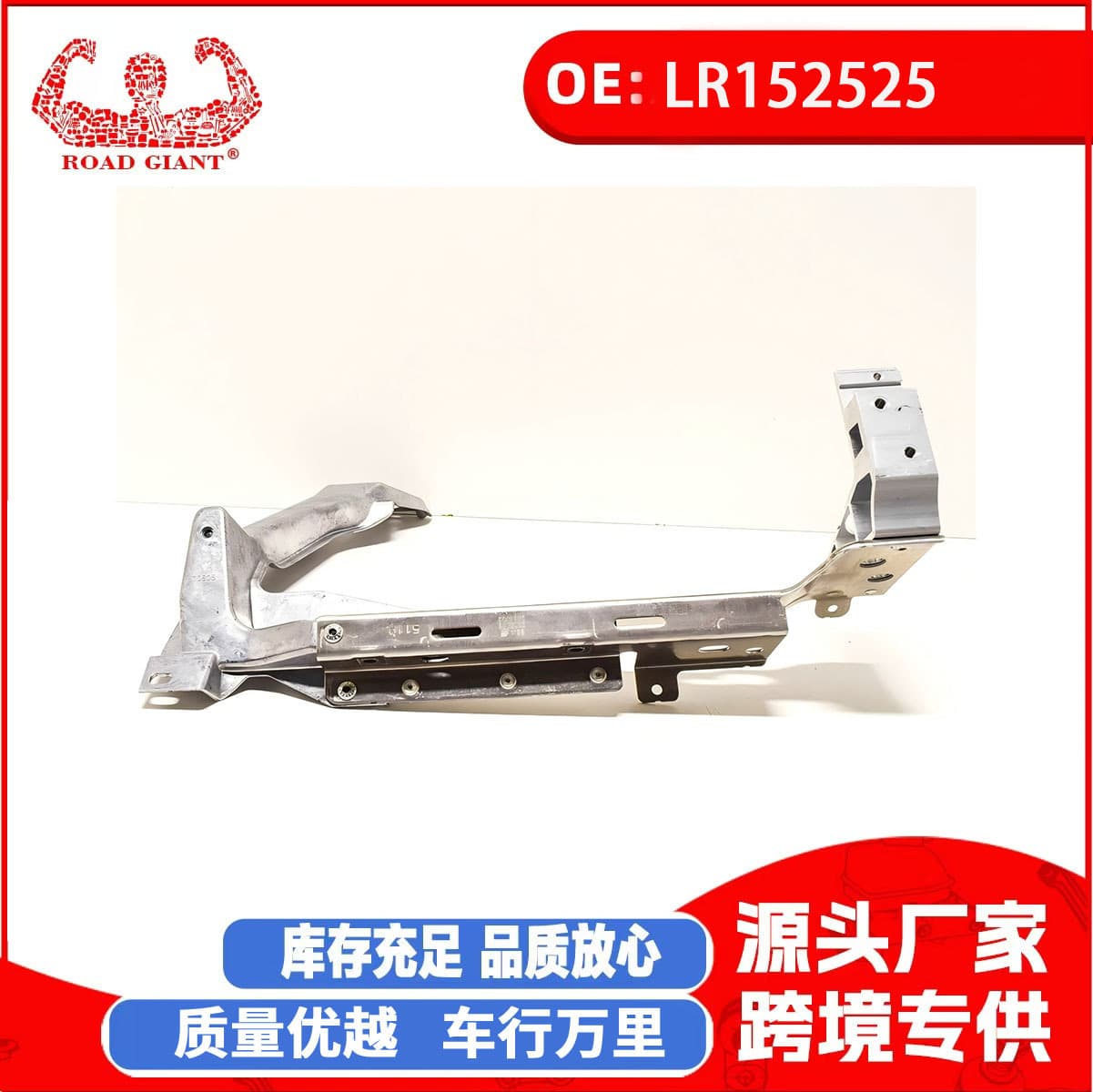 Factory direct sales of gantry brackets and headlight brackets suitable for Range Rover Velar L560 LR152525LR152526