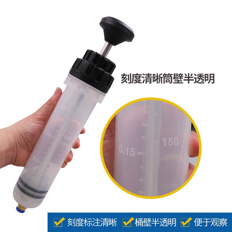 Syringe-Type Oil Extractor, Oil Change Tool, Filler, Water Extractor, Oil Changer, Brake Fluid Suction Tool, Special Filler