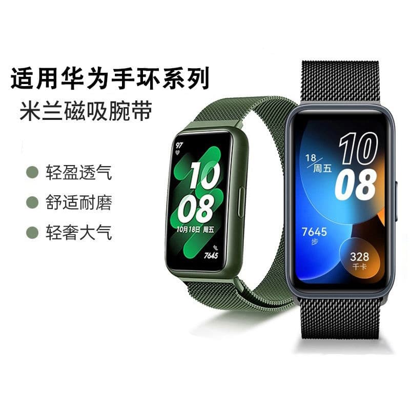 For Huawei Band 9 Strap Business Metal Milanese Huawei Band 8 Magnetic Steel Band Smart
