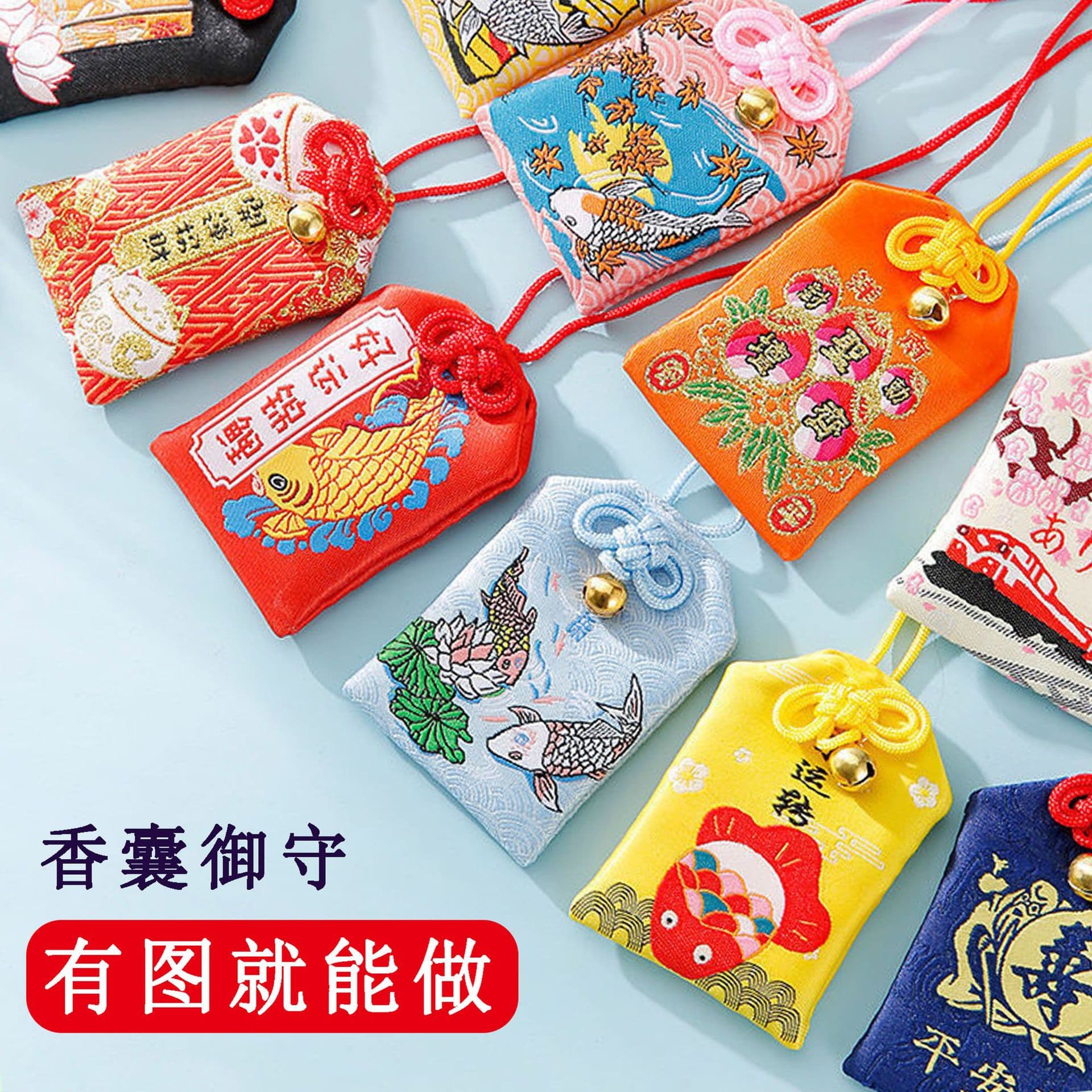 Mid-Autumn Festival Embroidered Sachets, Custom Peace Charms, Protective Pouches, Empty Sachet Bags, and Scenic Spot Souvenir Accessories