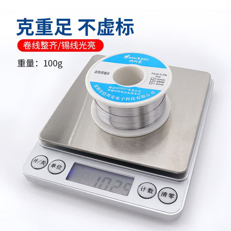 High Purity No-Clean Solder Wire 50g/100g Leaded Tin Solder for Soldering Iron, Low Temperature Rosin Core Solder Wire