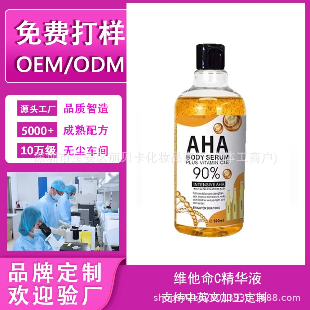 Cross-Border Essence Liquid for Gentle Firming, Hydrating, Repairing, and Facial Moisturizing Serum Concentrate Wholesale