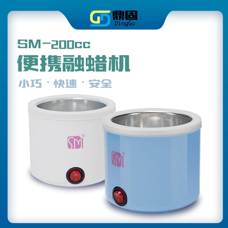 Mini Face Mask Warmer 200cc, Hair Removal Wax Warmer, Portable Compact Wax Melter, Factory Direct Cross-Border