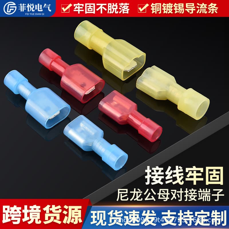 Feiyue nylon 6.3 male/female disconnect blade terminals FDFN/MDNF0.5-6 cold crimp connectors