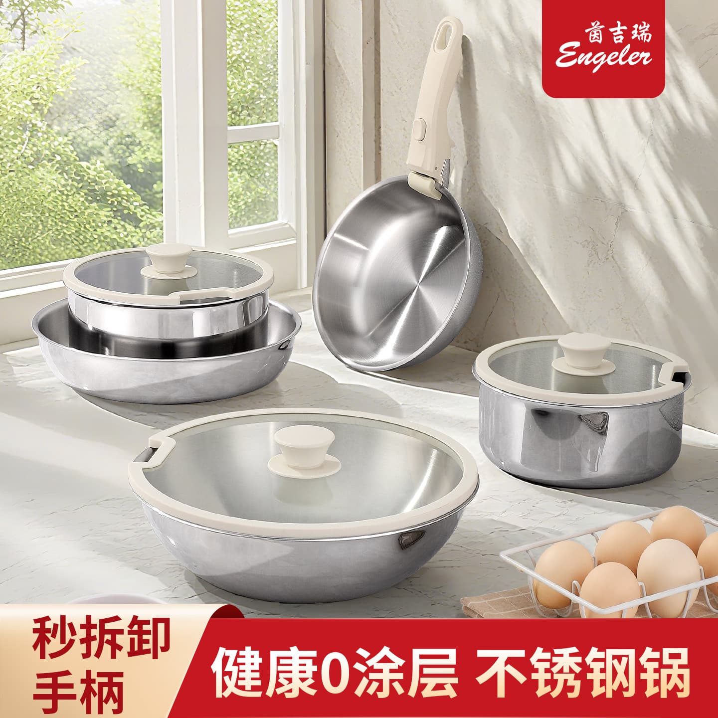 304 stainless steel pot with removable handle, outdoor pot, frying pot, soup pot, milk pot, frying pan, household set