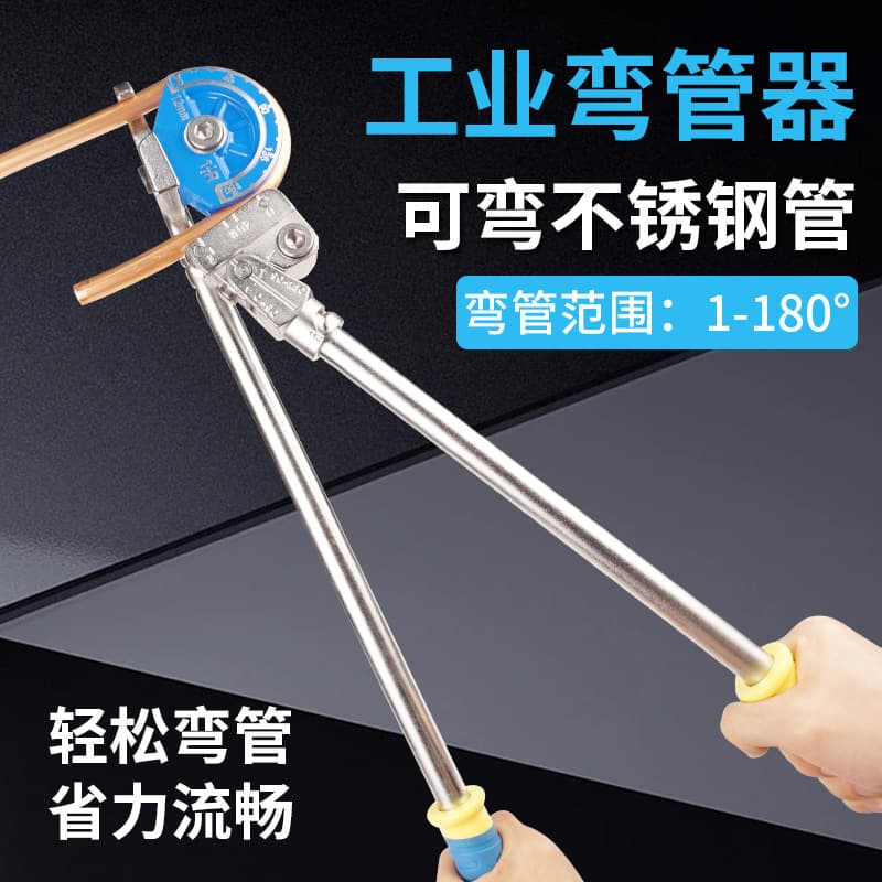 Manual Tube Bender for Refrigeration Air Conditioning Copper, Aluminum, Stainless Steel Bender, 8mm 10mm Universal 12 Tube Bender 14mm