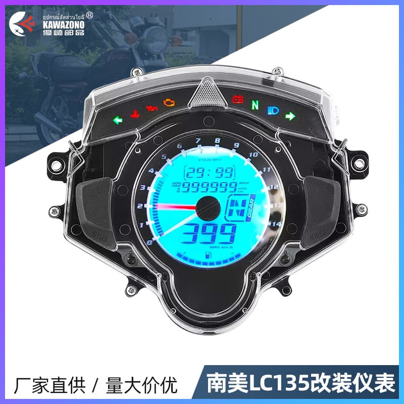 Cross-border South America Hot Selling Motorcycle LC135 Modified LCD Instrument Panel Assembly LED Speedometer Odometer Universal