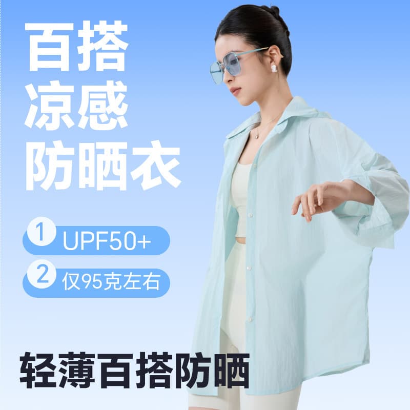 Women's Sun Protection Shirt Summer Outdoor Hiking UV-Protective Lightweight Breathable Loose Cool-Touch Sunscreen Top Wholesale