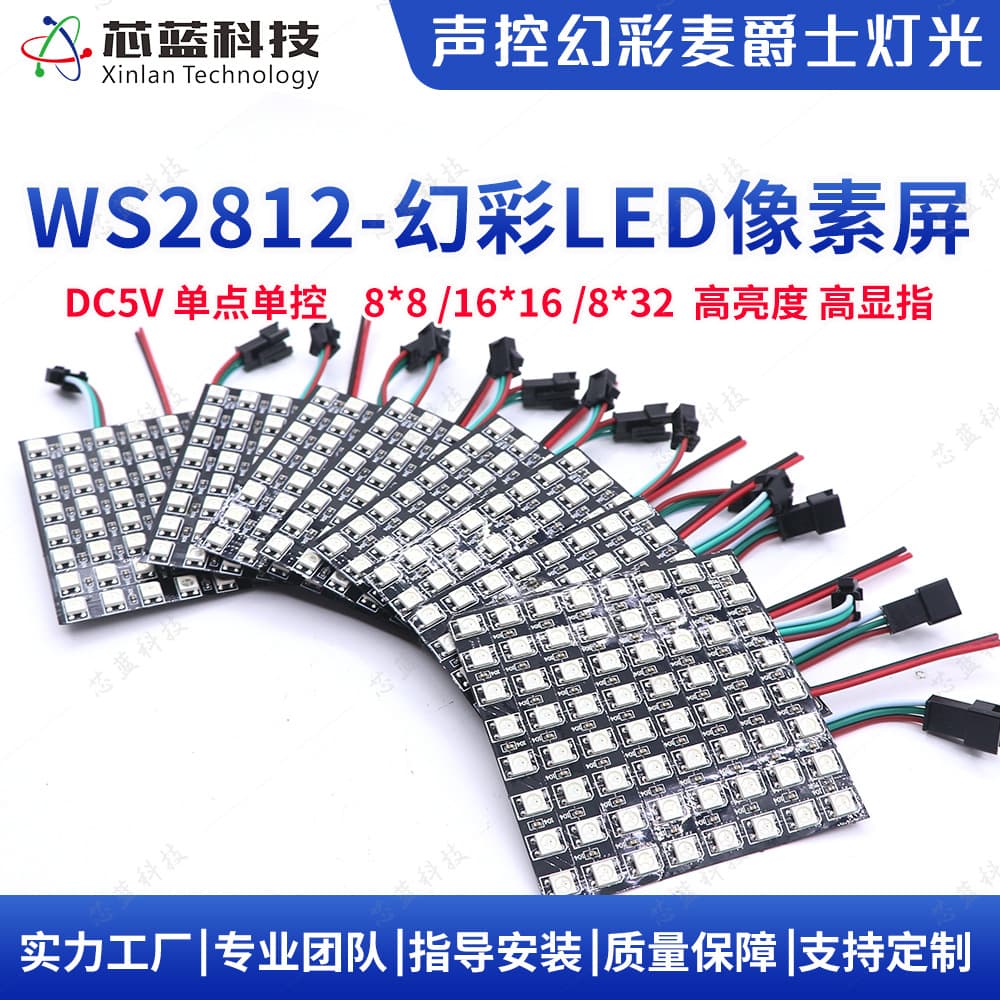 Flexible Full Color LED Pixel Screen 8*8 16*16 8*32 Programming RGB Display Soft Screen Outdoor Advertising Video Wall