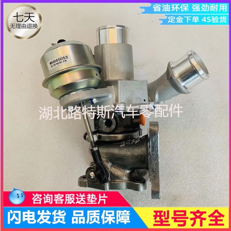 Turbocharger for RHF3 GAC Trumpchi GS3 GS4 GA4 GAC VP70 1.3T 1.5T