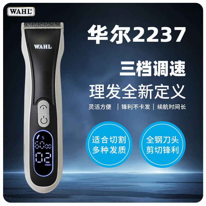 Wahl 2237-01 Professional Manual Hair Clipper for Barbershops and Salons, Hair Cutting Tool for Oily Hair